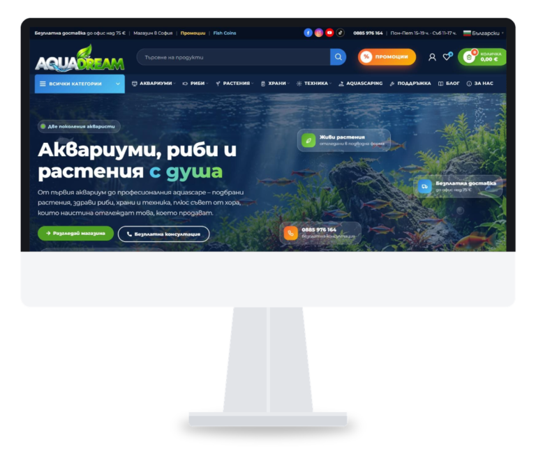 AquaDream.bg - онлайн магазин за аквариуми, риби и растения