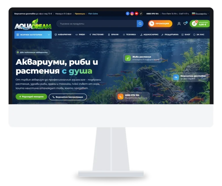 AquaDream.bg - онлайн магазин за аквариуми, риби и растения