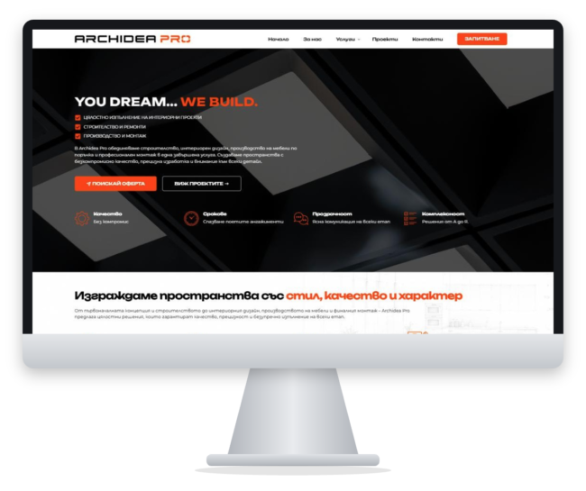 Archidea-bg.com – Redesign
