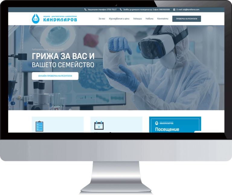 Сайтове за медицина