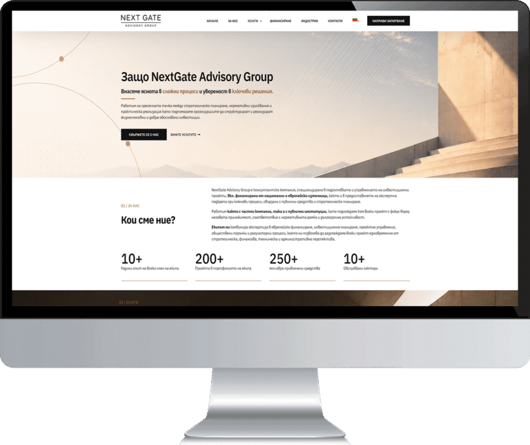 NextGate Advisory Group
