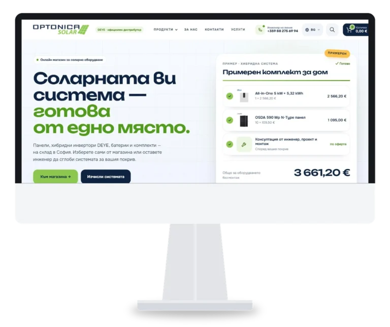 Optonica.solar - онлайн магазин за соларни системи, изработен от BEKYAROV.NET