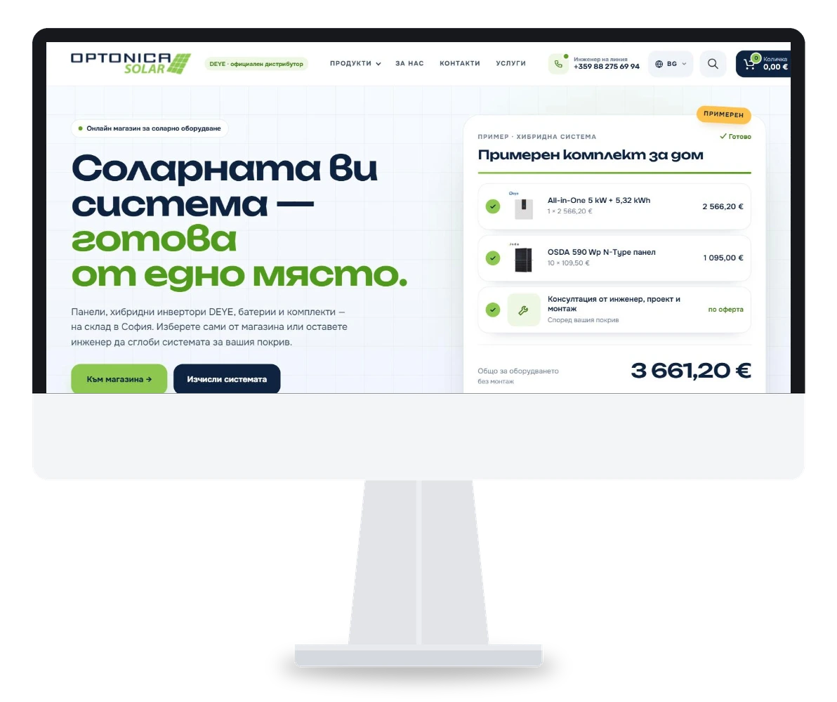 Optonica.solar - онлайн магазин за соларни системи, изработен от BEKYAROV.NET