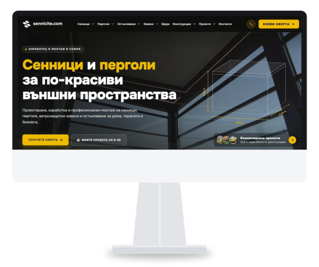 Sennicite.com – Redesign