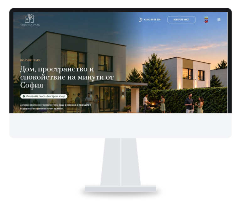 VoluyakPark.bg - сайт за жилищен комплекс, изработен от BEKYAROV.NET